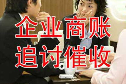 广州建筑公司异议执行案成功逆转